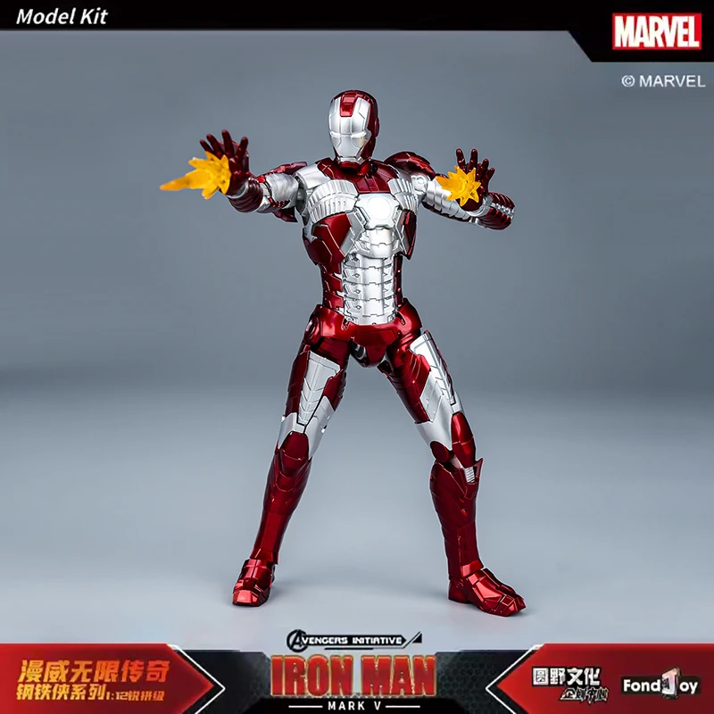 Fondjoy Ironman Iron Man MK5 Joints Moveable Action Figures Toys 15cm ABS Material 1/12 Scale Boy Birthday Gifts Hoilday Gifts