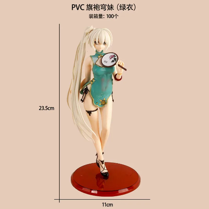 Anime Figure Cartoon kawaiii Yosuga no Sora Kasugano Sora sitting position Action Figure Host Computer Chassis Decor car Ornamen - Image 9