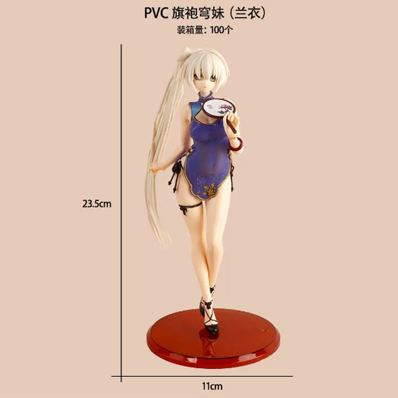 Anime Figure Cartoon kawaiii Yosuga no Sora Kasugano Sora sitting position Action Figure Host Computer Chassis Decor car Ornamen