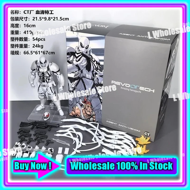 In Stock Mess Toys Superior Symbiote Scarlet Spider Ct Toys Spiderman Daredevil Batman Wolverine Anime Action Figure Gifts Toys - Image 21