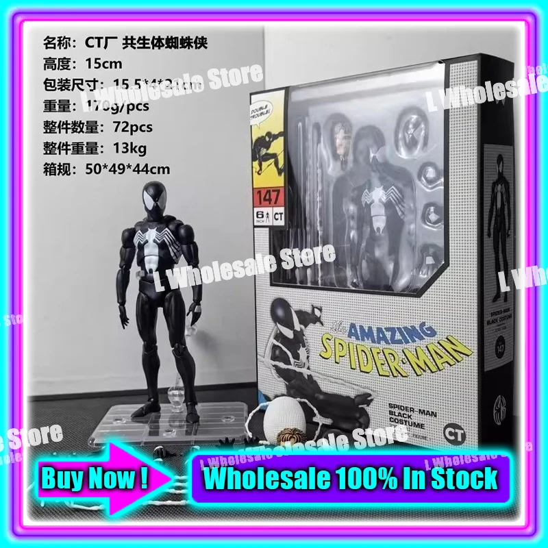 In Stock Mess Toys Superior Symbiote Scarlet Spider Ct Toys Spiderman Daredevil Batman Wolverine Anime Action Figure Gifts Toys - Image 23