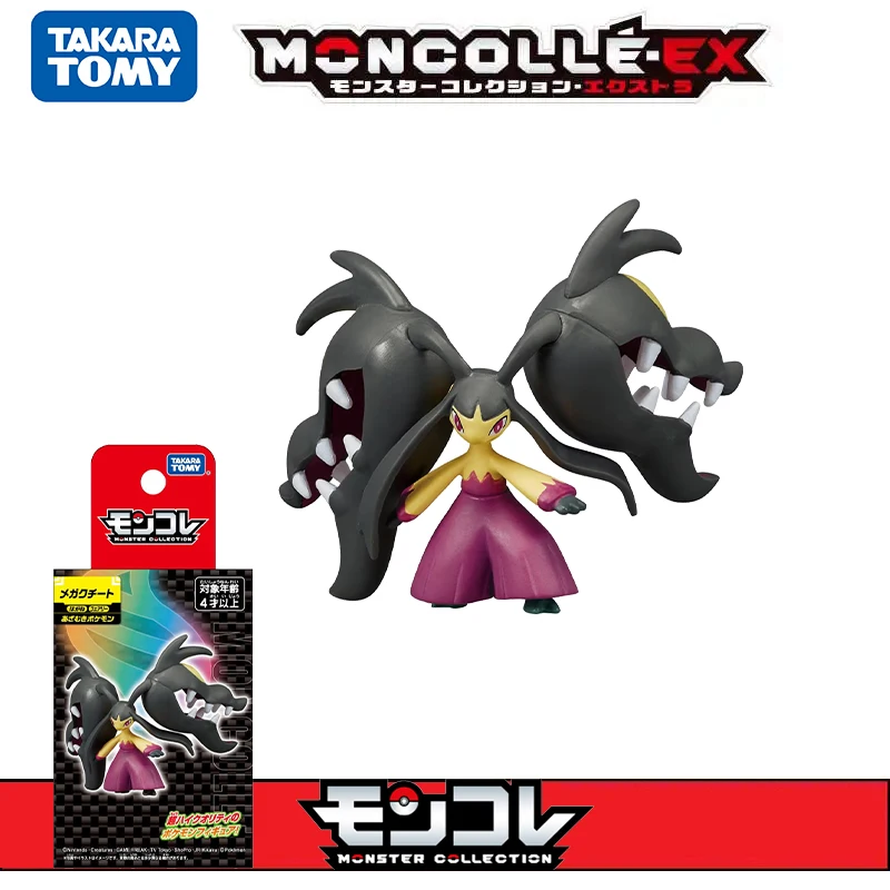 Tomy Original Pokemon Figurine Toys Shiny Mega Gardevoir Lucario Charizard X Sableye Mewtwo Mawile Collectible Model Dolls Gifts - Image 14