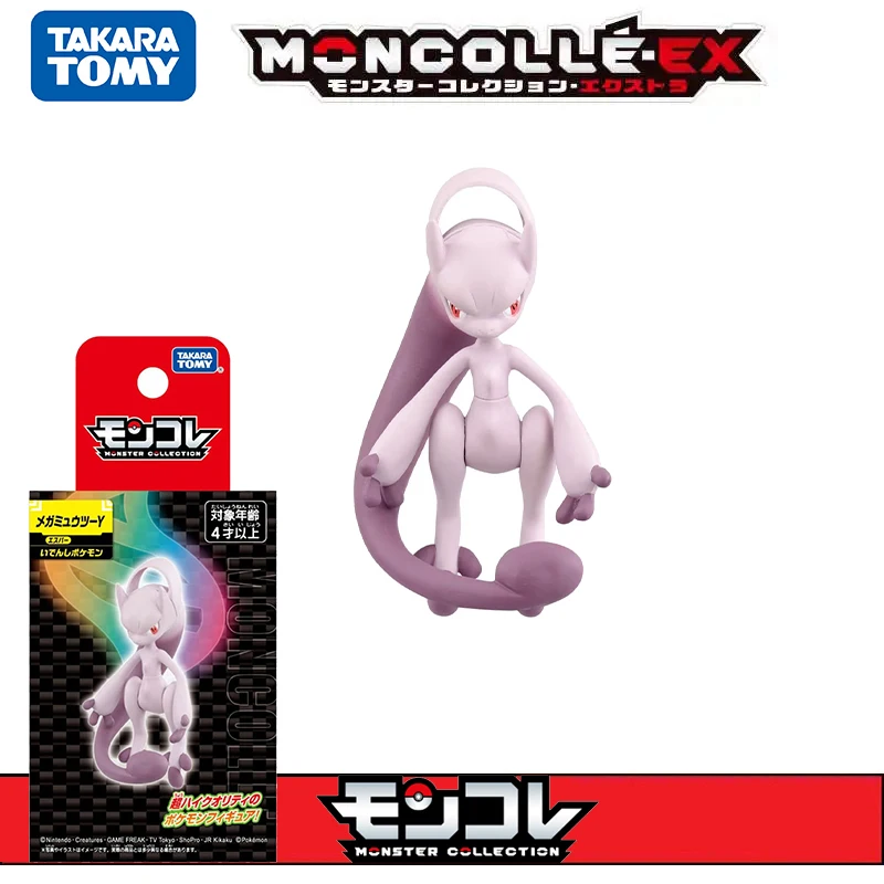 Tomy Original Pokemon Figurine Toys Shiny Mega Gardevoir Lucario Charizard X Sableye Mewtwo Mawile Collectible Model Dolls Gifts - Image 8