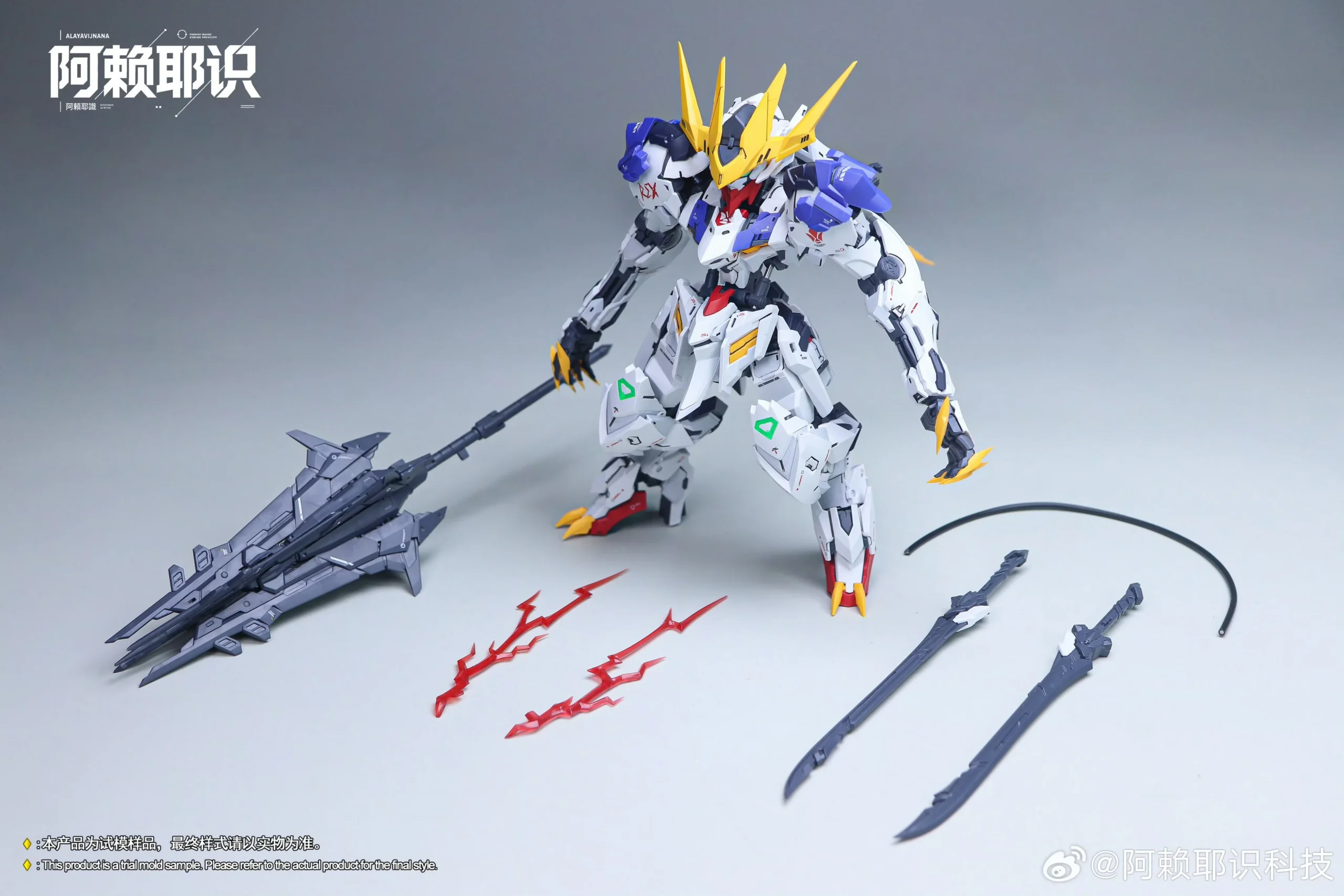 ALAYAVIJNANA Tech MGSD Barbatos Lupus Rex Action Figure ASW-G-08 Anime Figures Assembly Model Kit Plastic Kids Toy Birthday Gift - Image 7