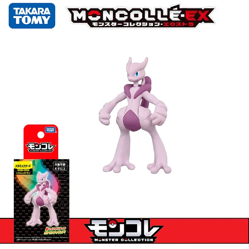 Tomy Original Pokemon Figurine Toys Shiny Mega Gardevoir Lucario Charizard X Sableye Mewtwo Mawile Collectible Model Dolls Gifts - Image 18