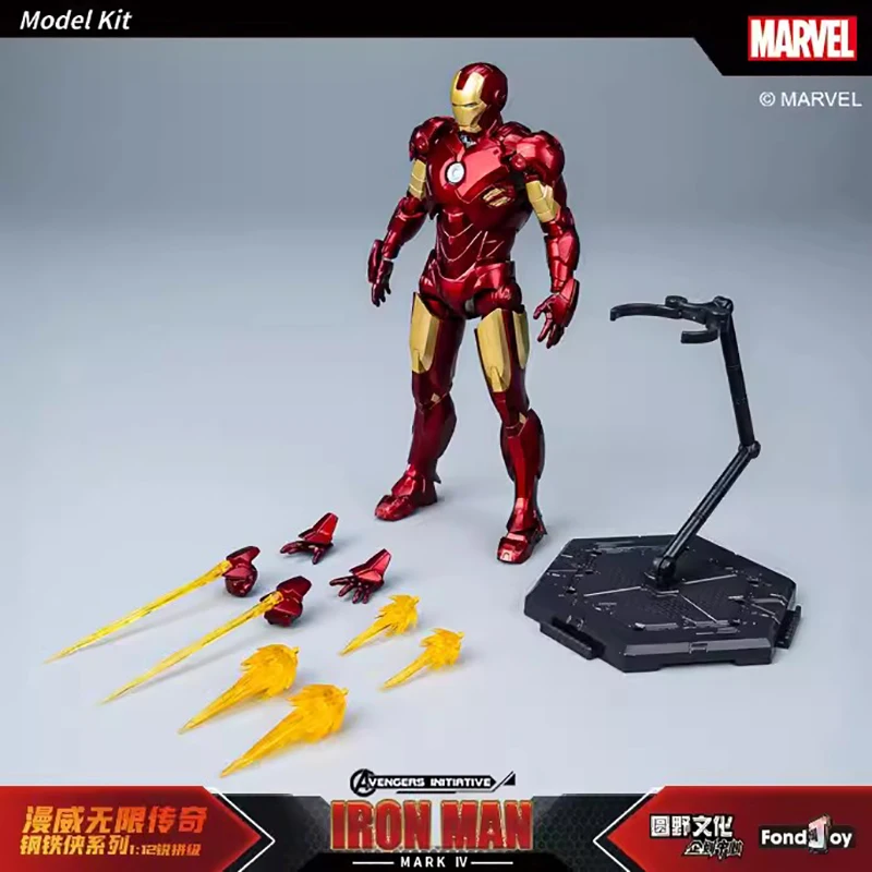 Fondjoy Ironman Iron Man MK5 Joints Moveable Action Figures Toys 15cm ABS Material 1/12 Scale Boy Birthday Gifts Hoilday Gifts - Image 8