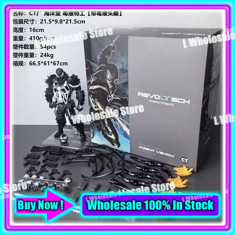 In Stock Mess Toys Superior Symbiote Scarlet Spider Ct Toys Spiderman Daredevil Batman Wolverine Anime Action Figure Gifts Toys - Image 20