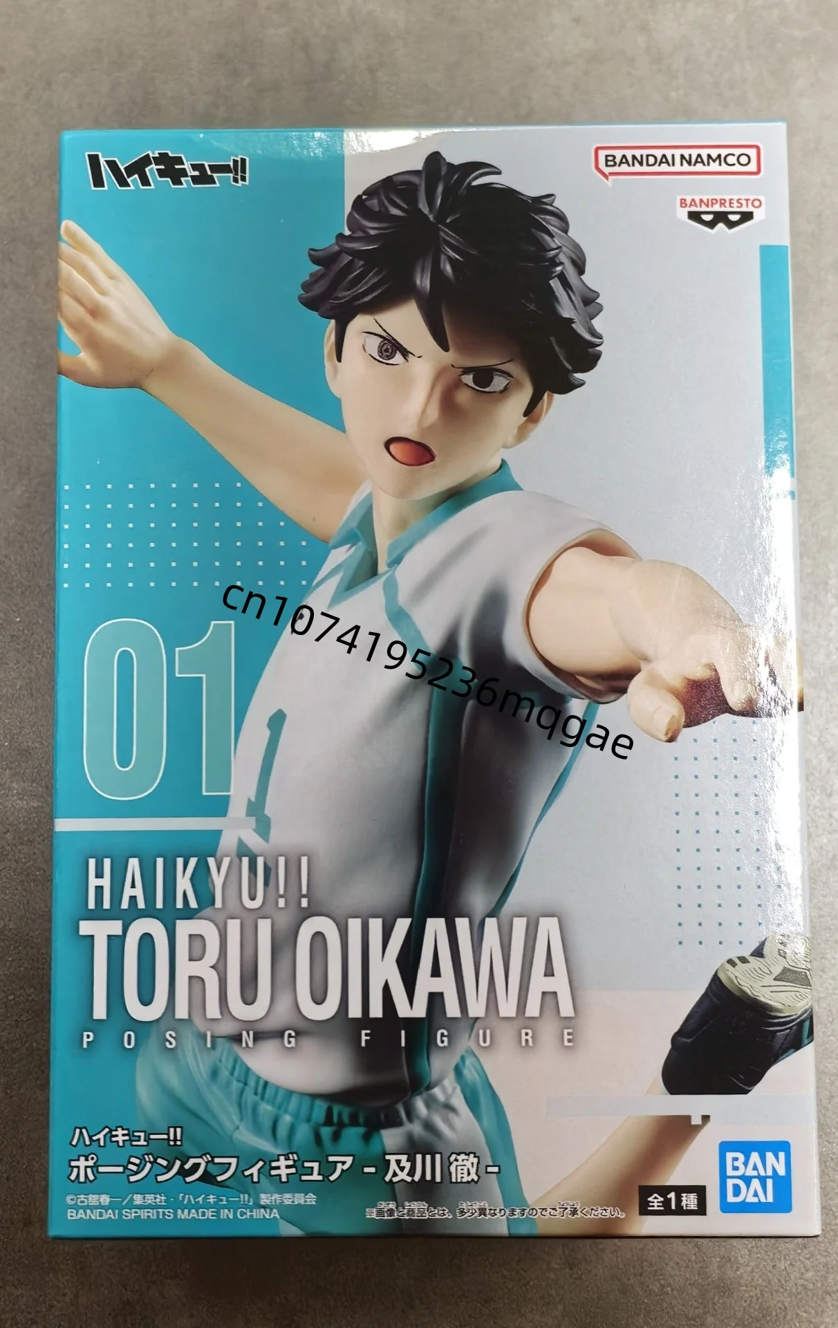 In Stock Bandai BANPRESTO Haikyuu Oikawa Tooru Kotaro Bokuto Kei Tsukishima Desktop ornaments Anime Action Figures Model Gift - Image 9