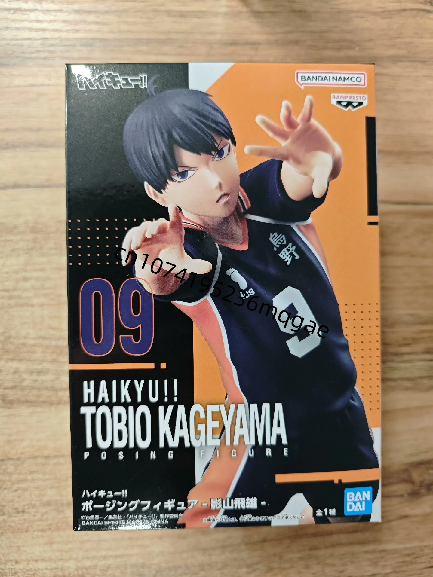 In Stock Bandai BANPRESTO Haikyuu Oikawa Tooru Kotaro Bokuto Kei Tsukishima Desktop ornaments Anime Action Figures Model Gift - Image 6