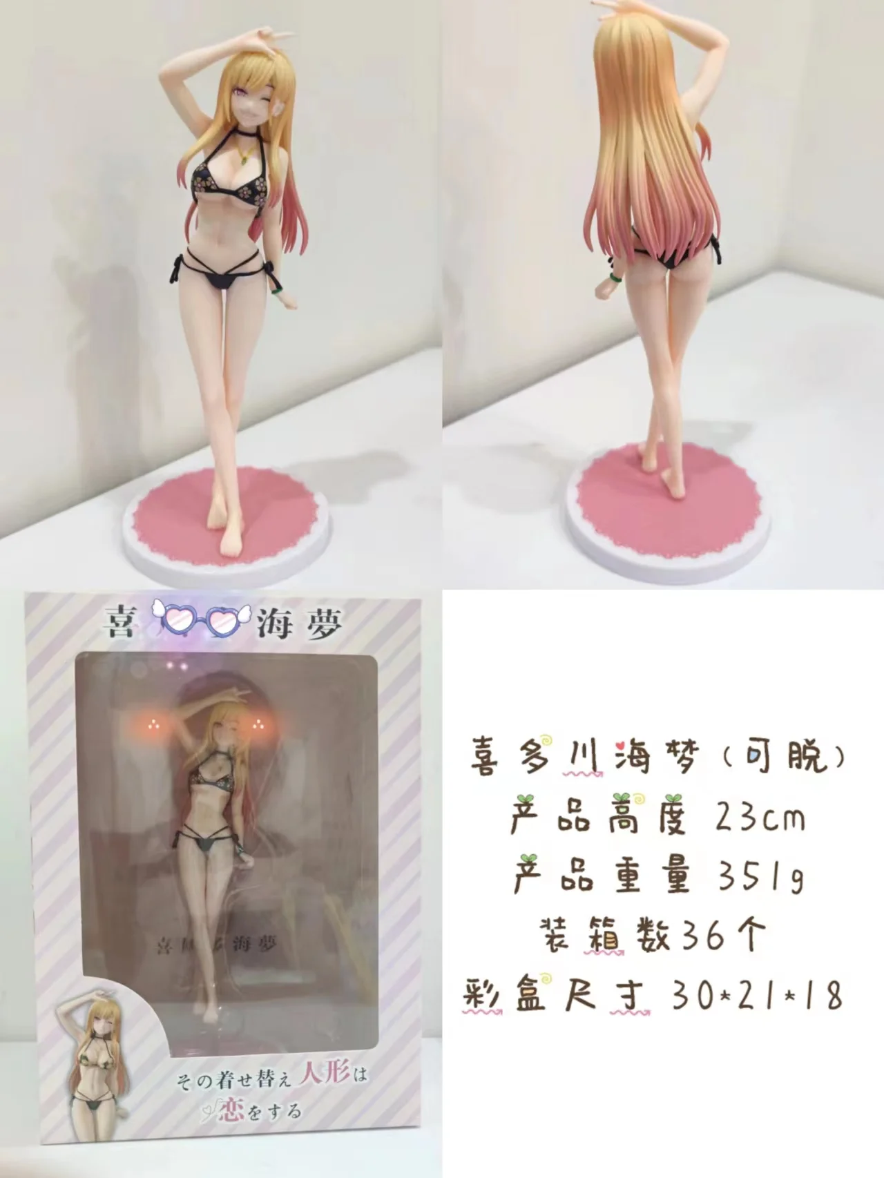 28CM Anime My Dress Up Darling Kitagawa Marin Figure School Uniform Dress Up Standing Model Toy Gift Action Figure For Kids PVC - Image 7