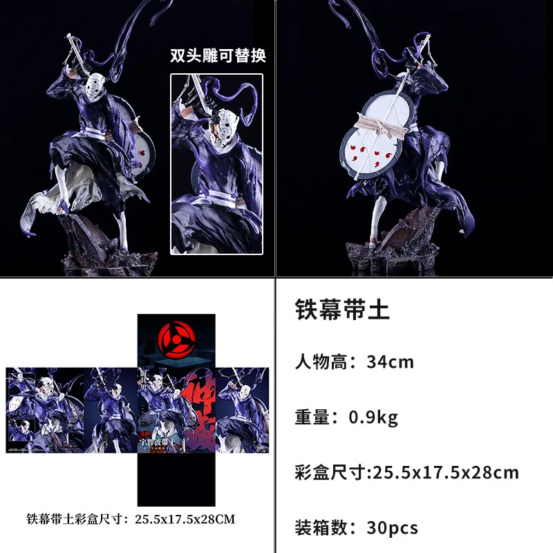 Tiemu Uchiha Sasuke Hatake Kakashi Anime Figure GK Action Figurine Pvc Statue Model Doll Desk Decora Toy Christmas Gift - Image 6