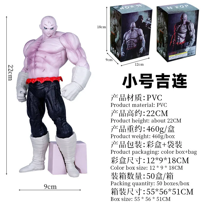 Dragon Ball Super Jiren Figure Haiiro no Jiren Aciton Figure Model Toys Daiisshou zen Uchuu Ichi no Gekitou Chousenshi Retsuden - Image 7