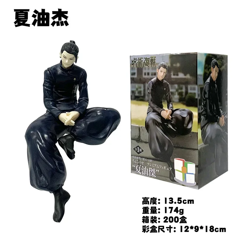 11cm New Gojo Satoru Anime Jujutsu Kaisen Action Figure Itadori Yuji Seated Noodle Stopper Model Toys Japanese Dolls Hobbies - Image 9