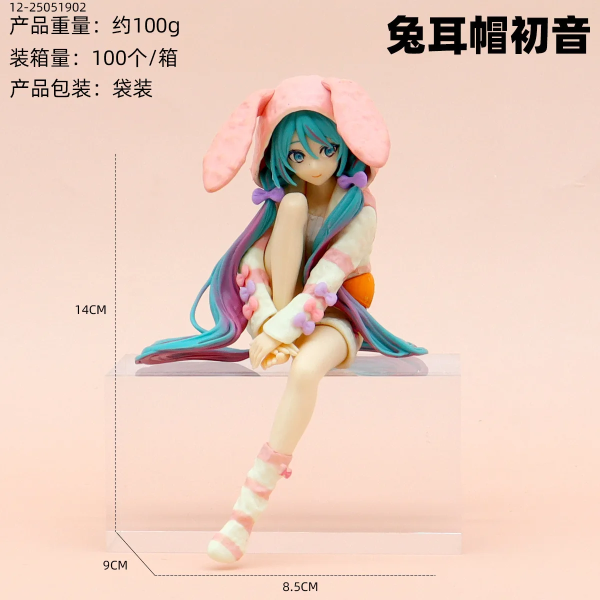 15CM Anime HATSUNE MIKU Figure Noodle Stopper Figure Rabbit Ear Pajamas Model Toy Doll Aciton Figure Collection Gift PVC - Image 4