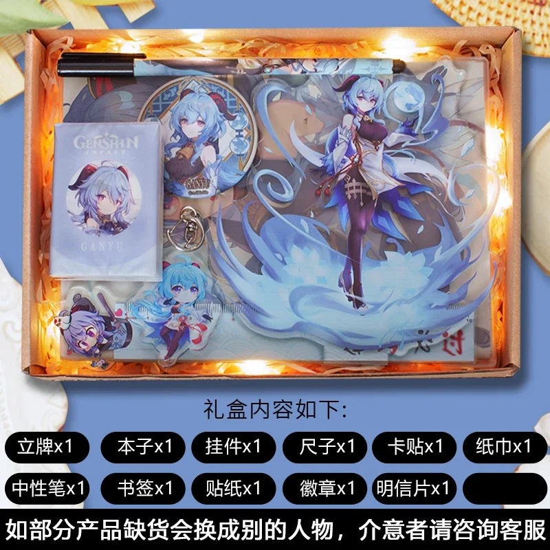 Gift Box Anime Genshin Impact Study Stationery Package Figure Style Xiao Beelzebul Hutao Student School Product Present Boy Girl - Image 19