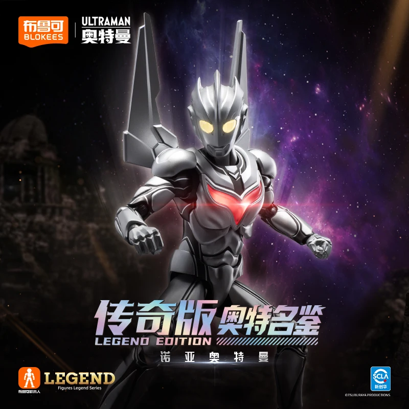 Hot Sale Blokees Ultraman Legend Edition Exceed Ultraman Assembled Action Figure Model For Boys Birthday Surprise Gifts - Image 8