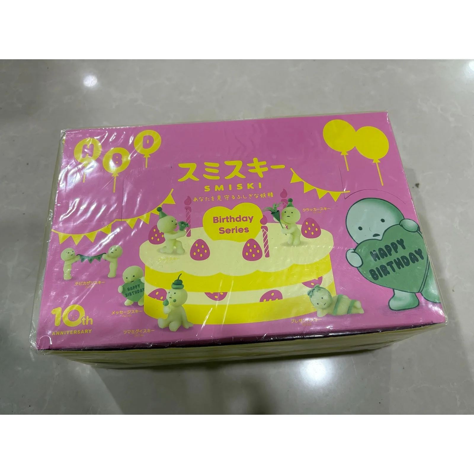 Sonny Angel Smiski Birthday Series Mystery Blind Box Kawaii Figure Cute Glow in The Dark Green Dolls Desktop Ornament Gifts Toys - Image 7