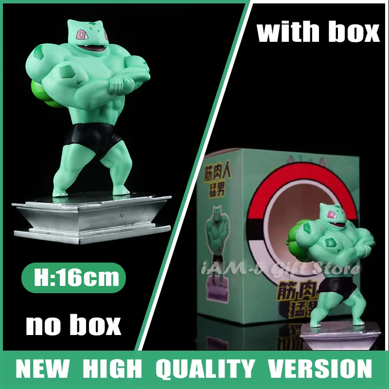 Pokemon Toys GYM Figurines Cartoon Fitness Muscle Man Action Figure Charmander Bulbasuar Squirtle Gengar Fit Model Anime Toys - Image 15