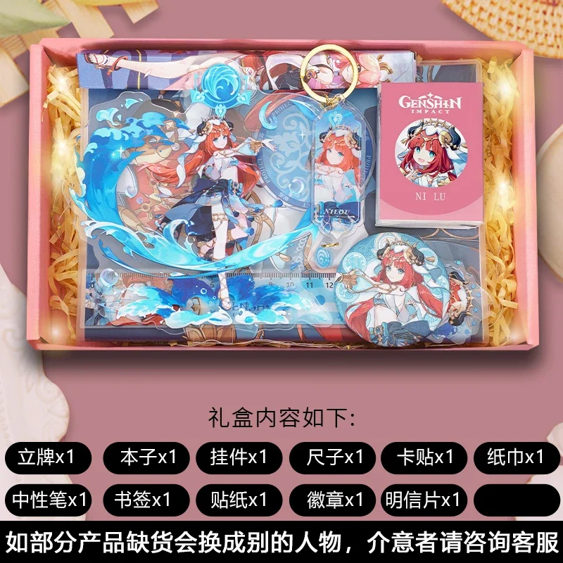 Gift Box Anime Genshin Impact Study Stationery Package Figure Style Xiao Beelzebul Hutao Student School Product Present Boy Girl - Image 27