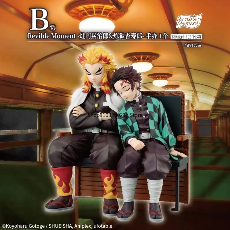 BANDAI Ichiban Kuji Demon Slayer Rengoku Kyoujurou&Kamado Tanjirou Revible Moment Figure Prize Action Figure Model Ornaments