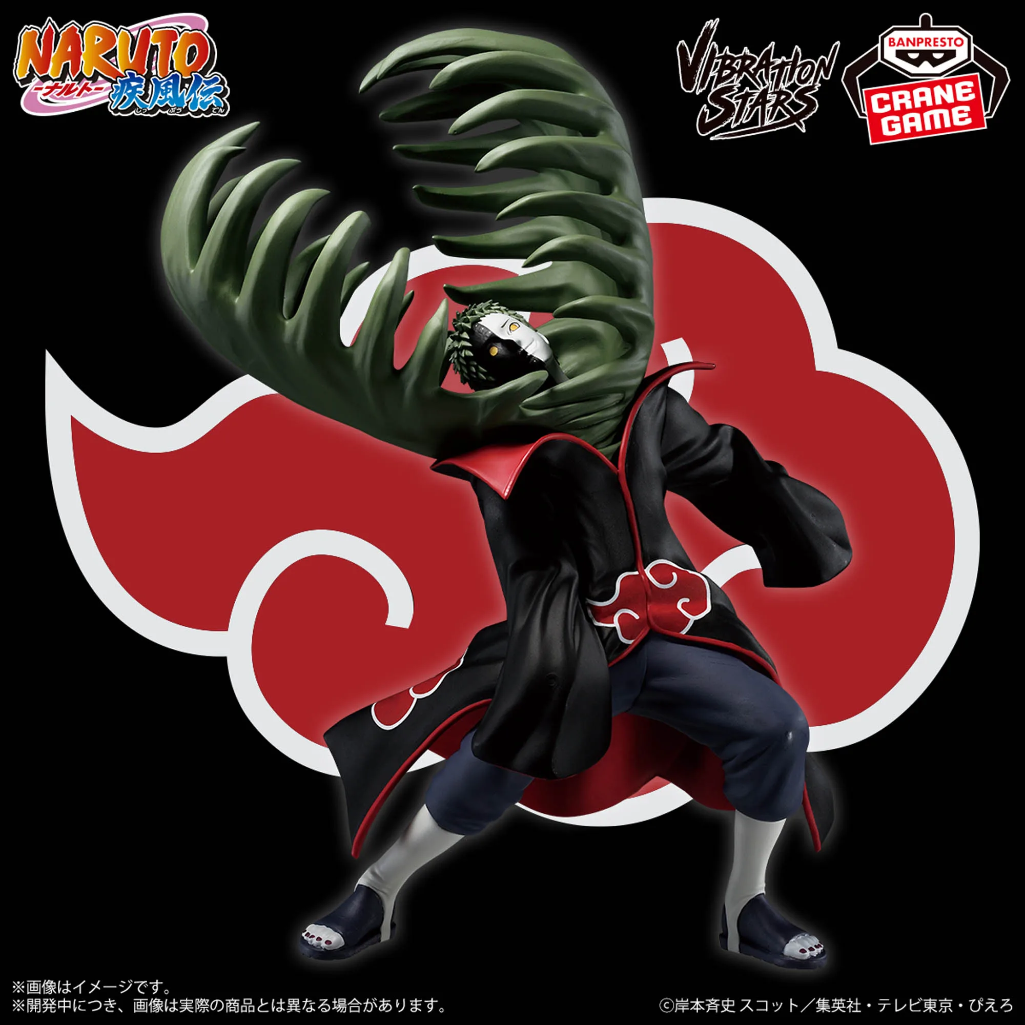 In Stock Original BANPRESTO AKATSUKI Pain Zetsu Konan Tobi Hidan Deidara Sasori Kakuzu Itachi Figure Anime Model Genuine Toy - Image 7