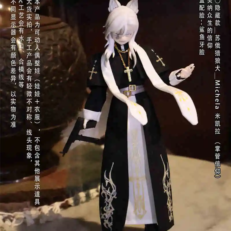 17cm Original Jidongshunxi Sicily Past The Story Series Mjd Blind Box With Movable Joints Anime Figure Modle Desktop Style Gifts - Image 11