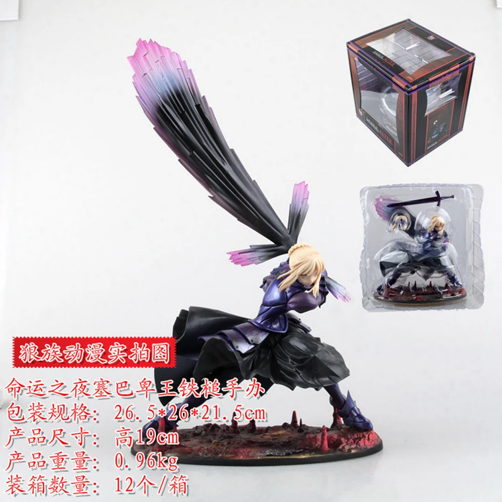 Anime Figure Fate/stay Night Altria Pendragon Alter Saber Model PVC Collection Gift Toy Sculpture Desktop Decorations 23CM - Image 6