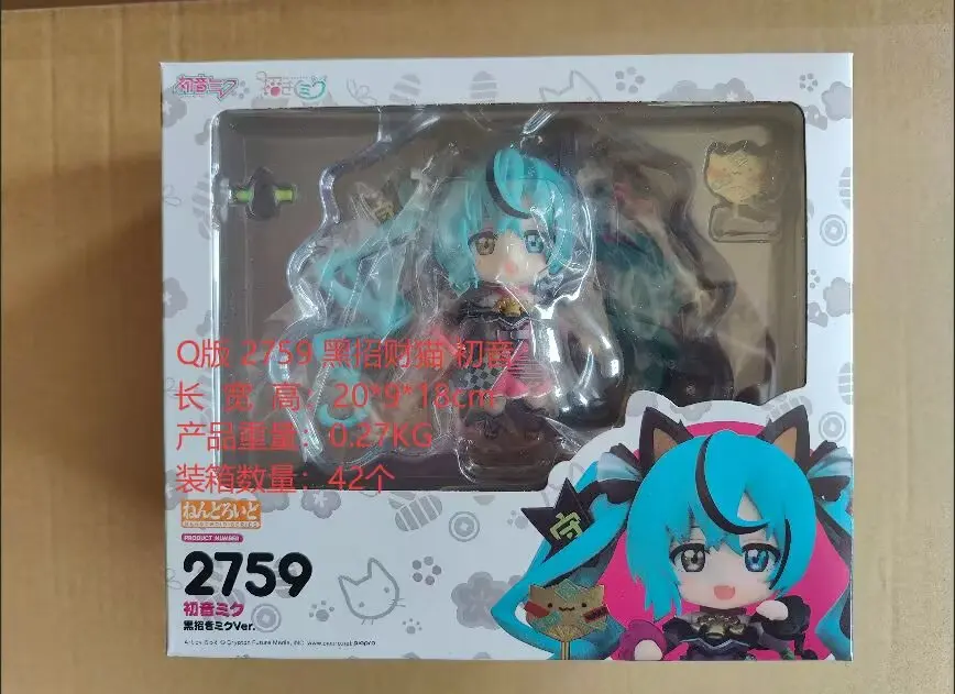 Nendoroid Hatsune Miku No 2759 Black Maneki Neko Posable Action Figure Face Swap Collectible Anime Model Desktop Decor Figurine - Image 7