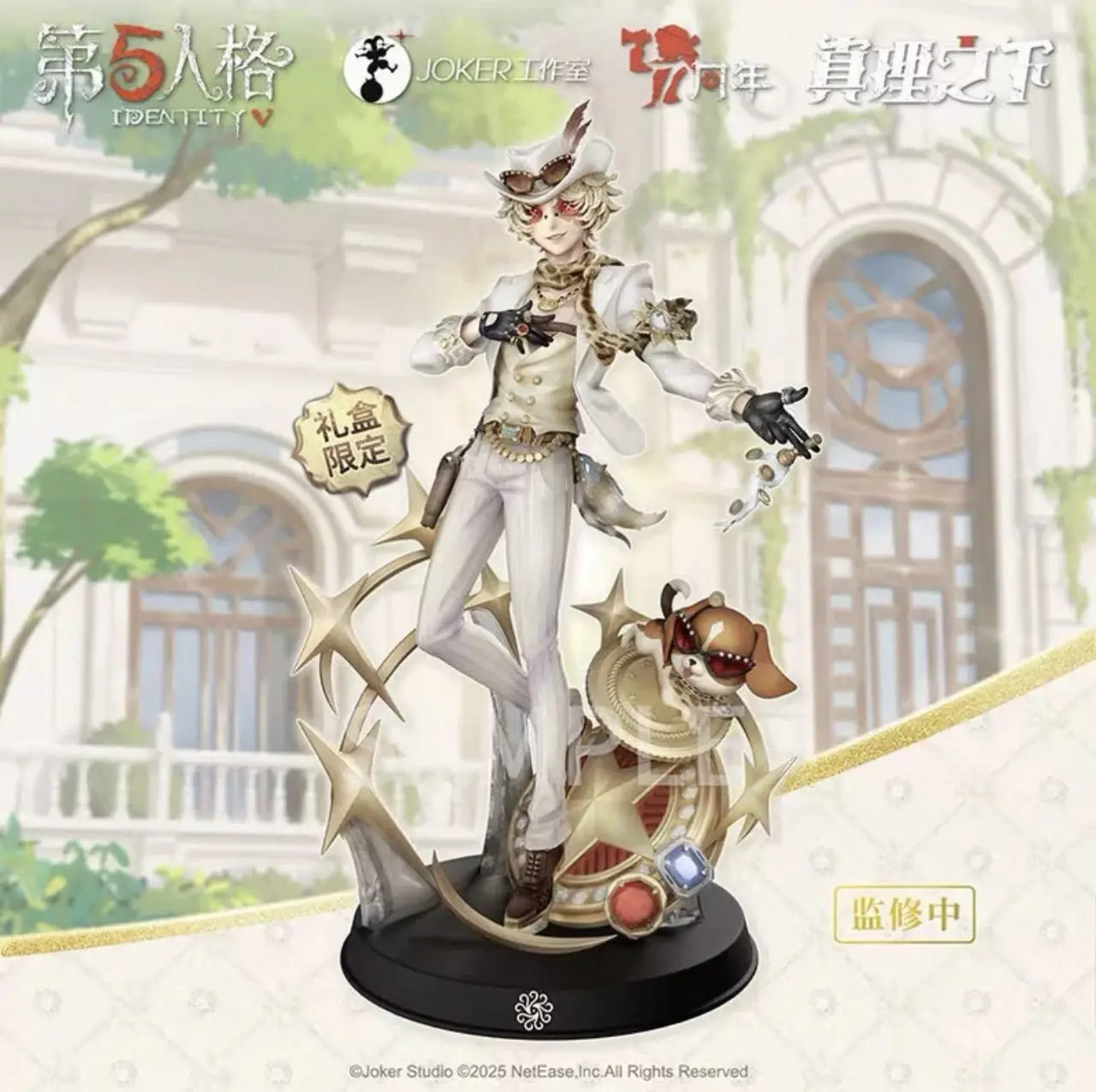 Identity V Figures Prophet White-Darkness Priestess Scarlet Sojourn Embalmer Mercenary Detective Gardener Lock-Heart Wu Chang - Image 13