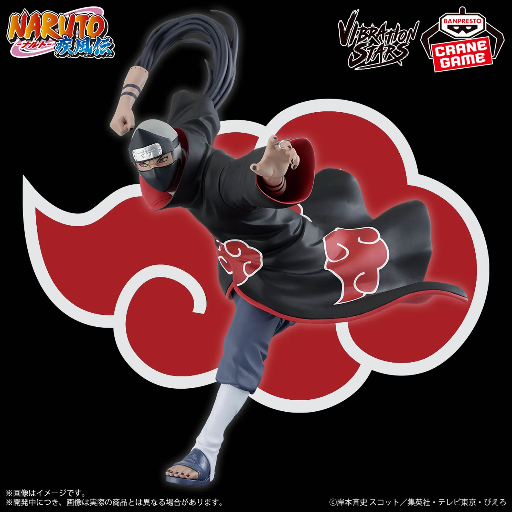 In Stock Original BANPRESTO AKATSUKI Pain Zetsu Konan Tobi Hidan Deidara Sasori Kakuzu Itachi Figure Anime Model Genuine Toy - Image 14