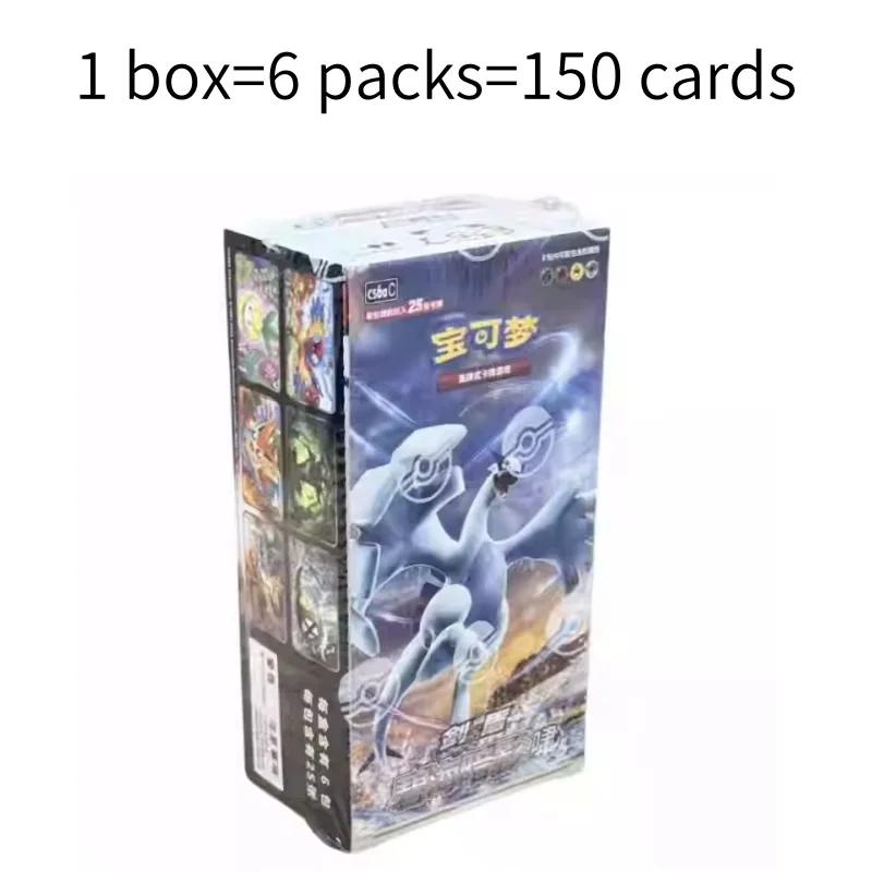 New Original Pokemon Card Ptcg Traditional Chinese Version Sv10F Collector Gift Box Simplified Chinese Sv8a 25th Card Collection - Image 27