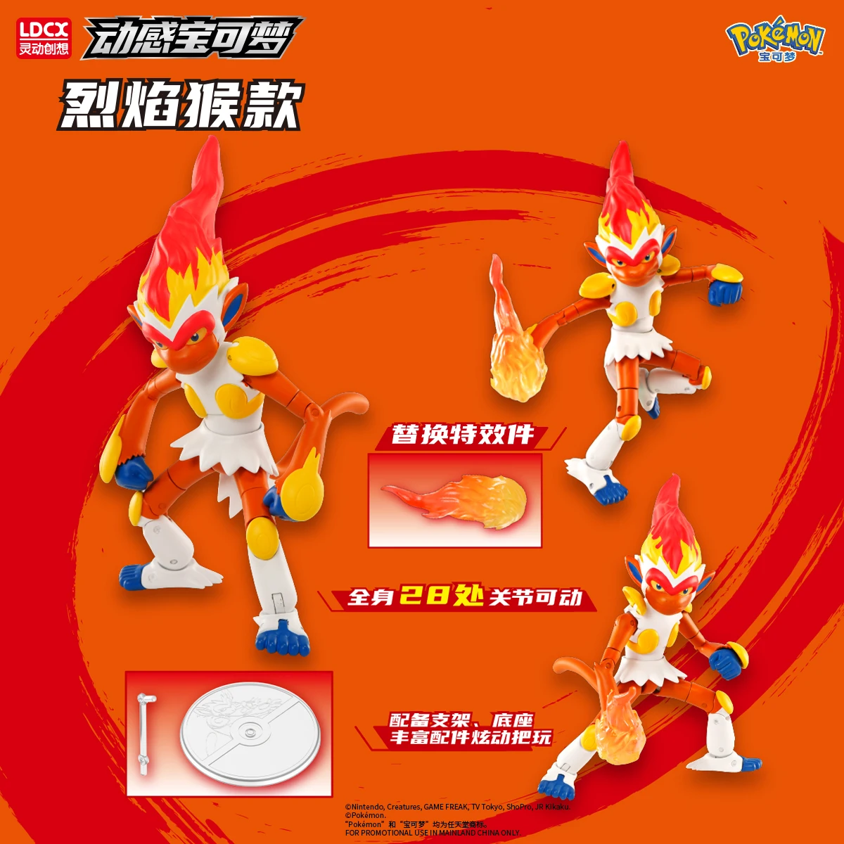 LDCX Mewtwo Charizard Greninja Anime Figure Lucario Infernape Action Figures Movable Model Collection Statue Ornament Toys Gifts - Image 9