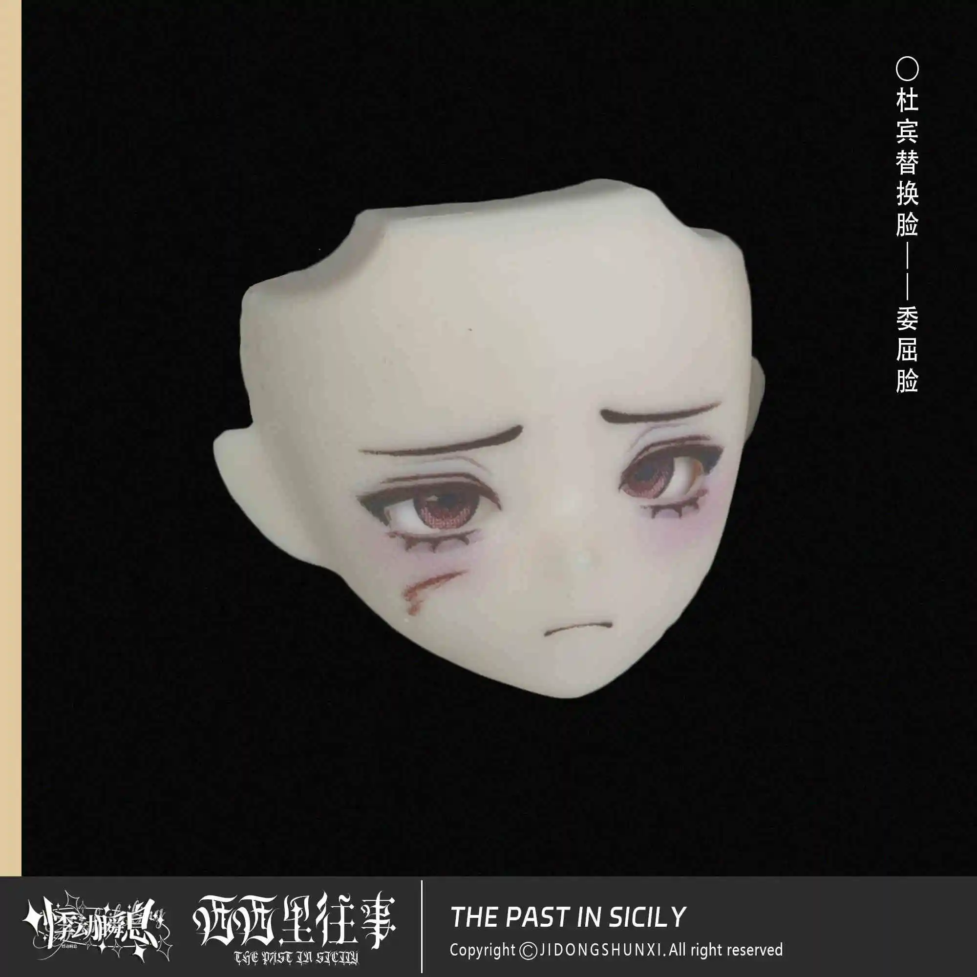 17cm Original Jidongshunxi Sicily Past The Story Series Mjd Blind Box With Movable Joints Anime Figure Modle Desktop Style Gifts - Image 21