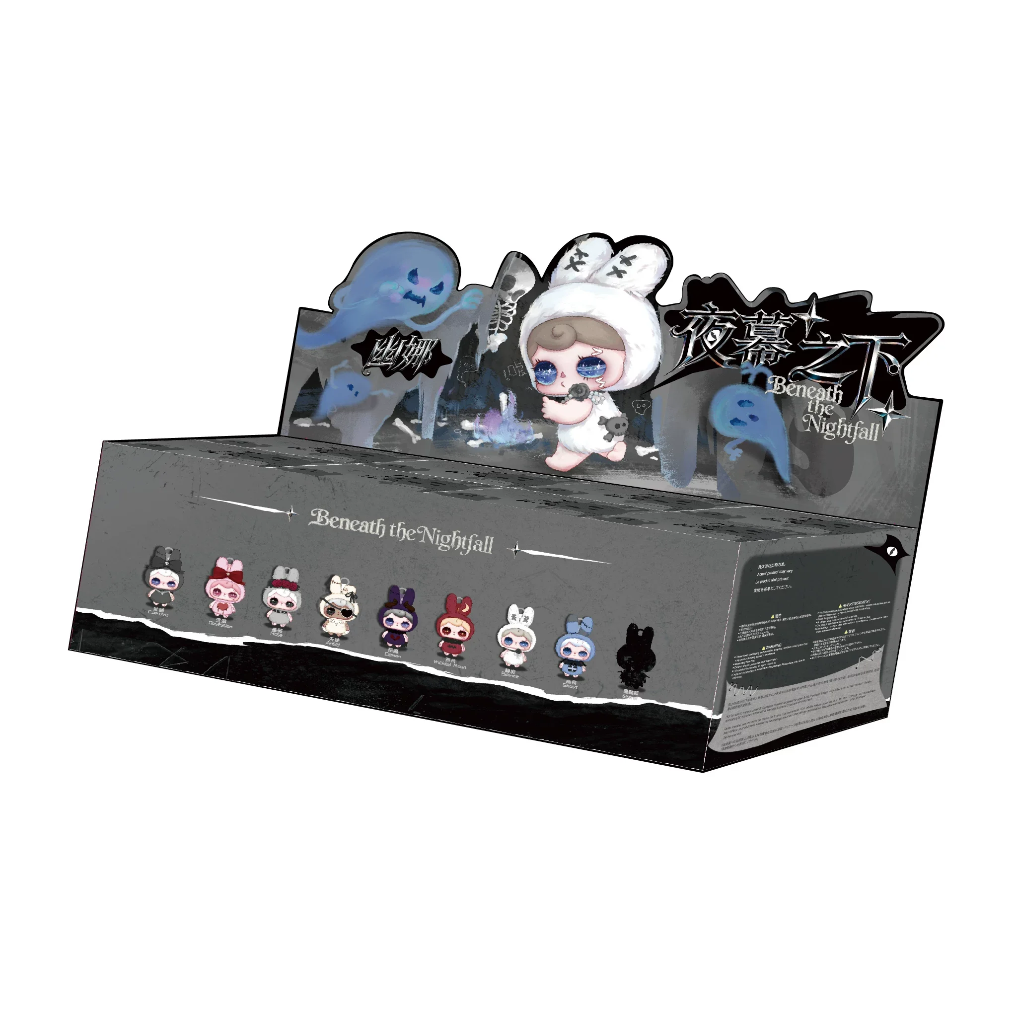 DPL Trendy Toys Yuna Under the Night Plush Doll Keychain Blind Box 8 Regular 1 Hidden Collectible Figure Ornament Gift for Fans - Image 8