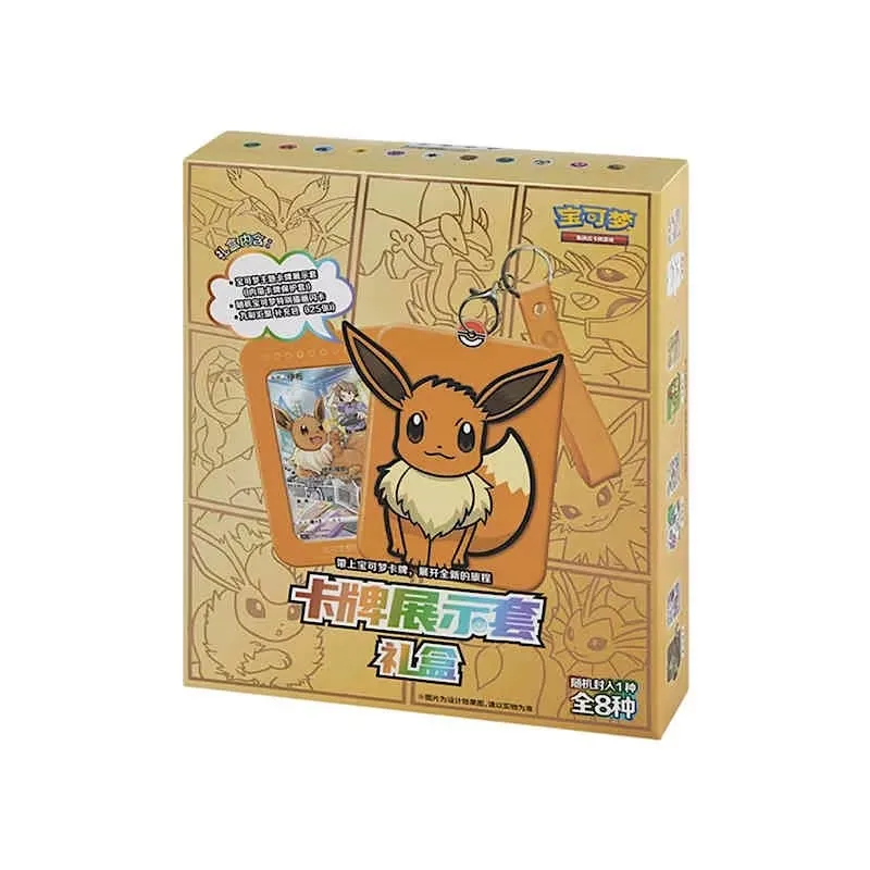 New Original Pokemon Card Ptcg Traditional Chinese Version Sv10F Collector Gift Box Simplified Chinese Sv8a 25th Card Collection - Image 23