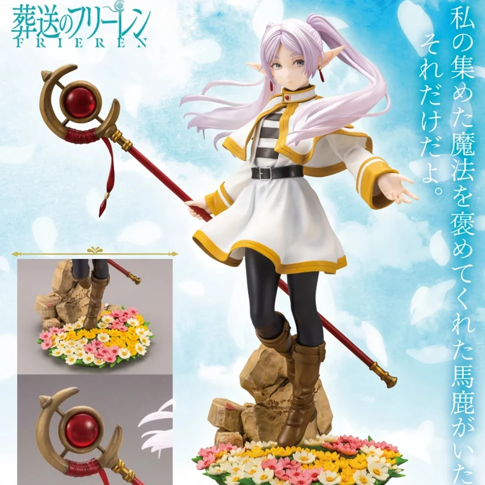 20cm Anime Frieren:Beyond Journey's End Figure Frieren Desktop Decorate Collections Toy Kawaii Girl Gifts Aciton Figure PVC