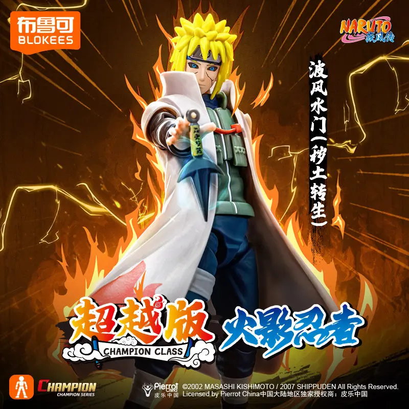Blokees Naruto Action Figures Minato Namikaze Sasuke Uchiha Naruto Uzumaki  Kurama  Assembly Model Champion Class Anime Gift