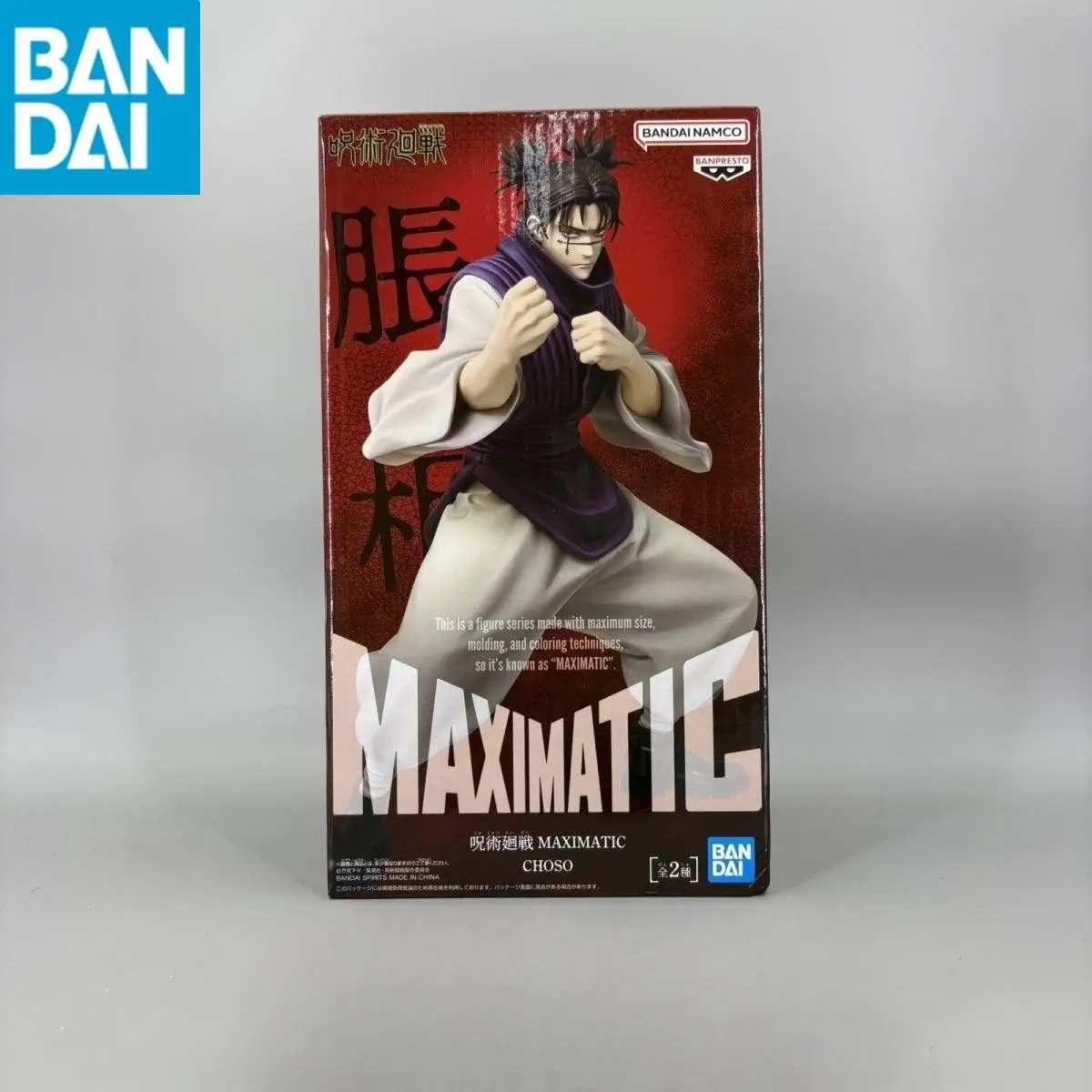 In Stock Genuine BANDAI Original Jujutsu Kaisen MAXIMATIC CHOSO Action Figure PVC Figures Collection Model Toy For kids Gifts - Image 6