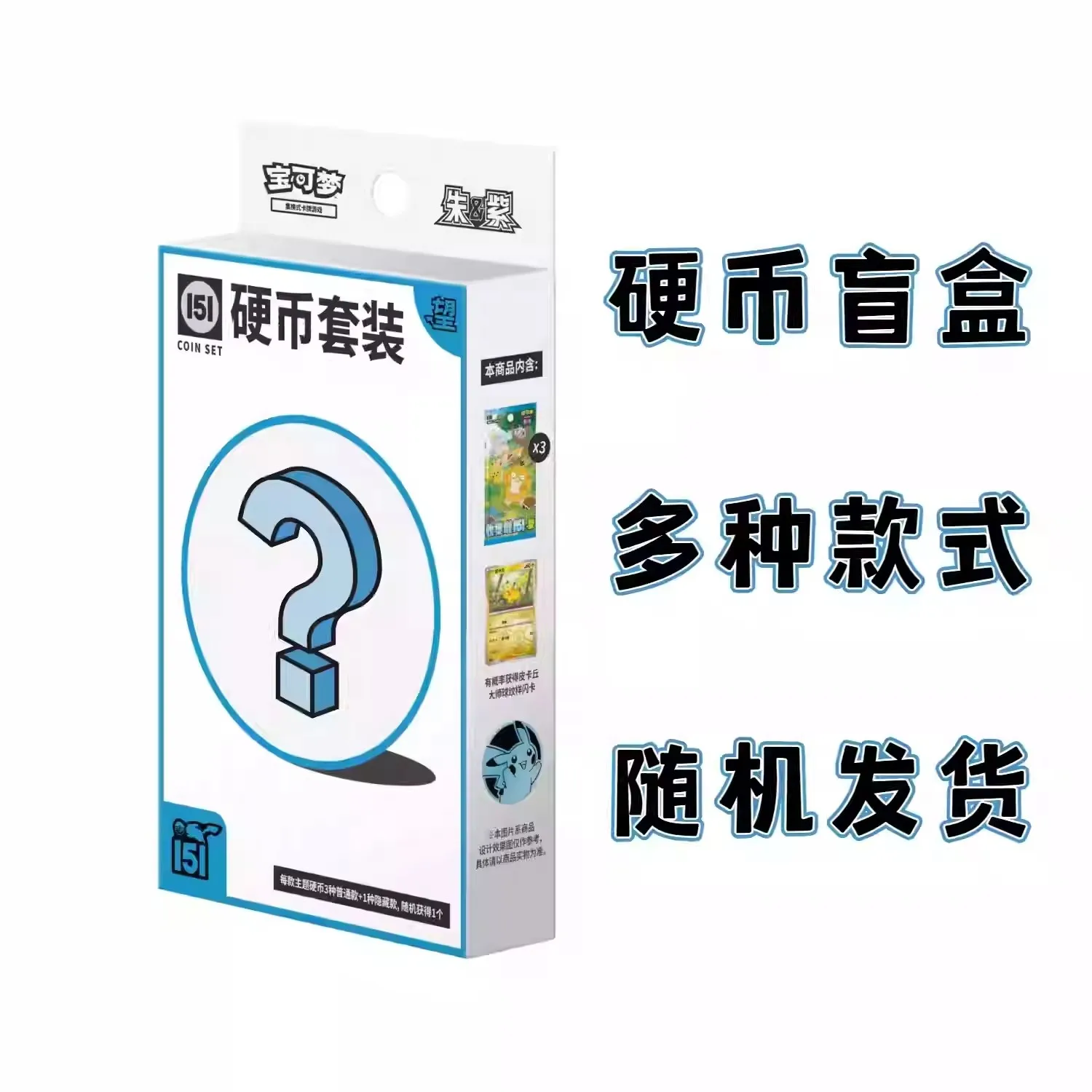 New Original Pokemon Card Ptcg Traditional Chinese Version Sv10F Collector Gift Box Simplified Chinese Sv8a 25th Card Collection - Image 13