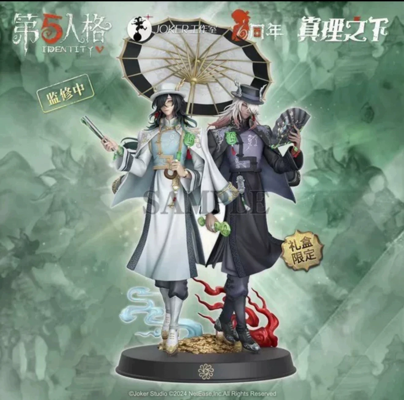 Identity V Figures Prophet White-Darkness Priestess Scarlet Sojourn Embalmer Mercenary Detective Gardener Lock-Heart Wu Chang - Image 9