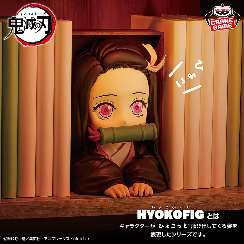 Demon Slayer HYOKOFIG Kamado Nezuko Doma Anime Figure Action Figurine BANPRESTO Original In Stock Boxed Model Toys Holiday Gifts