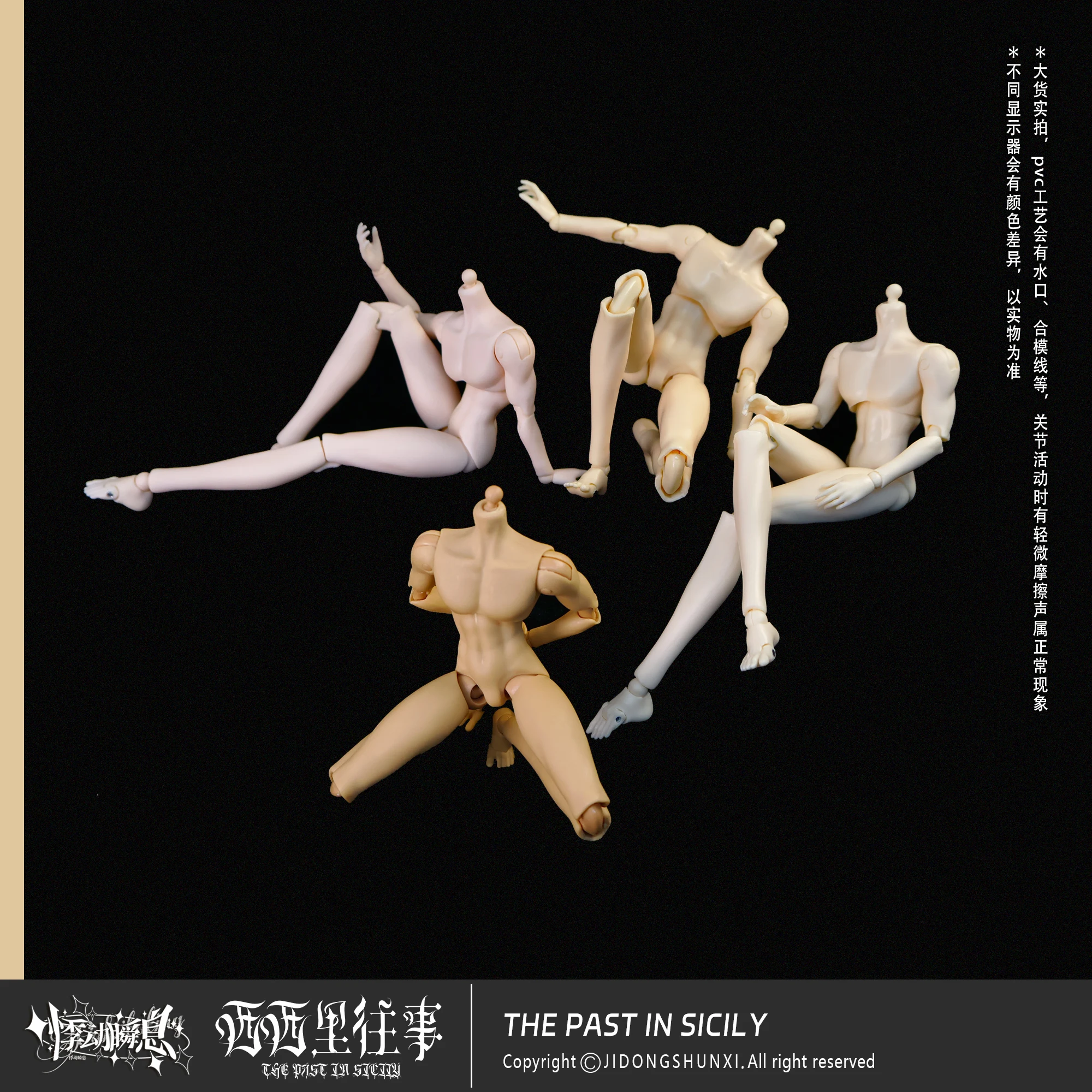 In Stock Sicily Past The Story Series 1/8 Mjd Blind Box Mystery Box Dolls Kawaii Action Anime Figure - Image 23