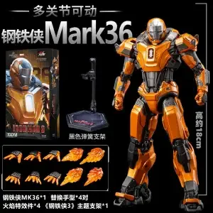 Marvel MK38MK33MK35 Iron Man Moveable Model Toy Non-Luminous Collectible Figure Birthday Gift For Boys Action Figure Collectible - Image 10