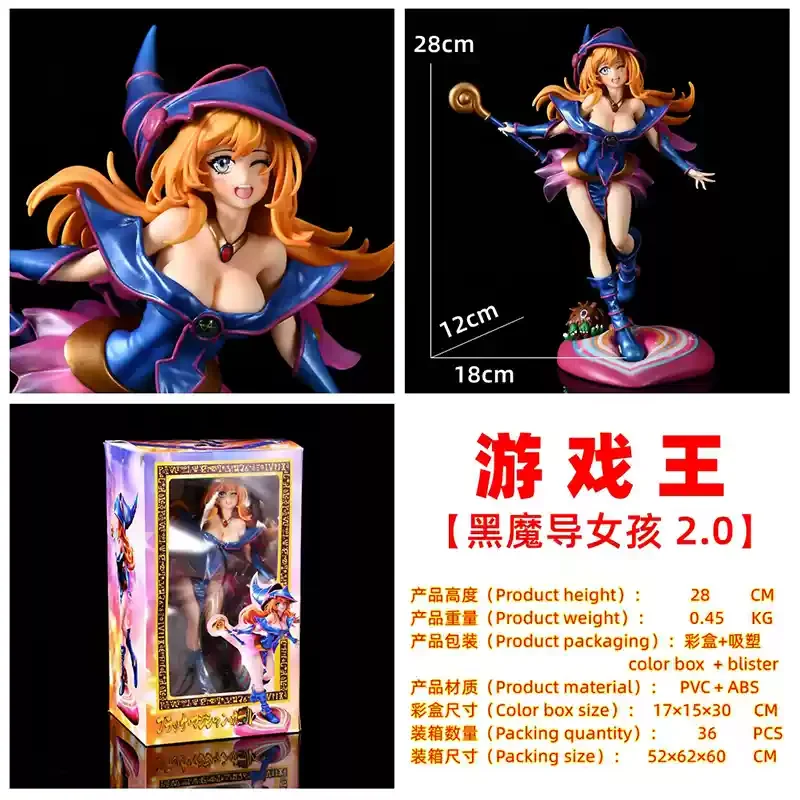 New 28cm Yu-Gi-Oh! Figure Black Magician Girl Yu-Gi-Oh! Action Figures Gk Dark Model Doll Magician Girl Gifts Customized Toys