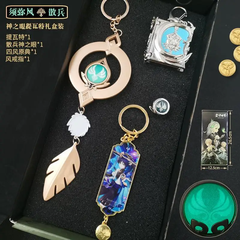 Multiple Character Props Anime Toys Genshin Impact Raiden Shogun Cosplay Keychain Luminous Element Weapons Eye of God Gifts - Image 20