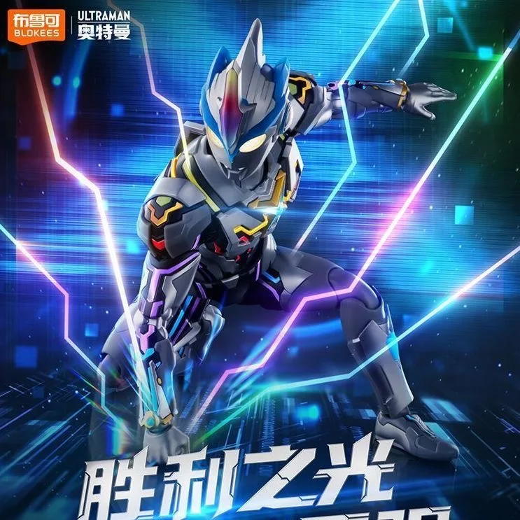 Hot Sale Blokees Ultraman Legend Edition Exceed Ultraman Assembled Action Figure Model For Boys Birthday Surprise Gifts - Image 9