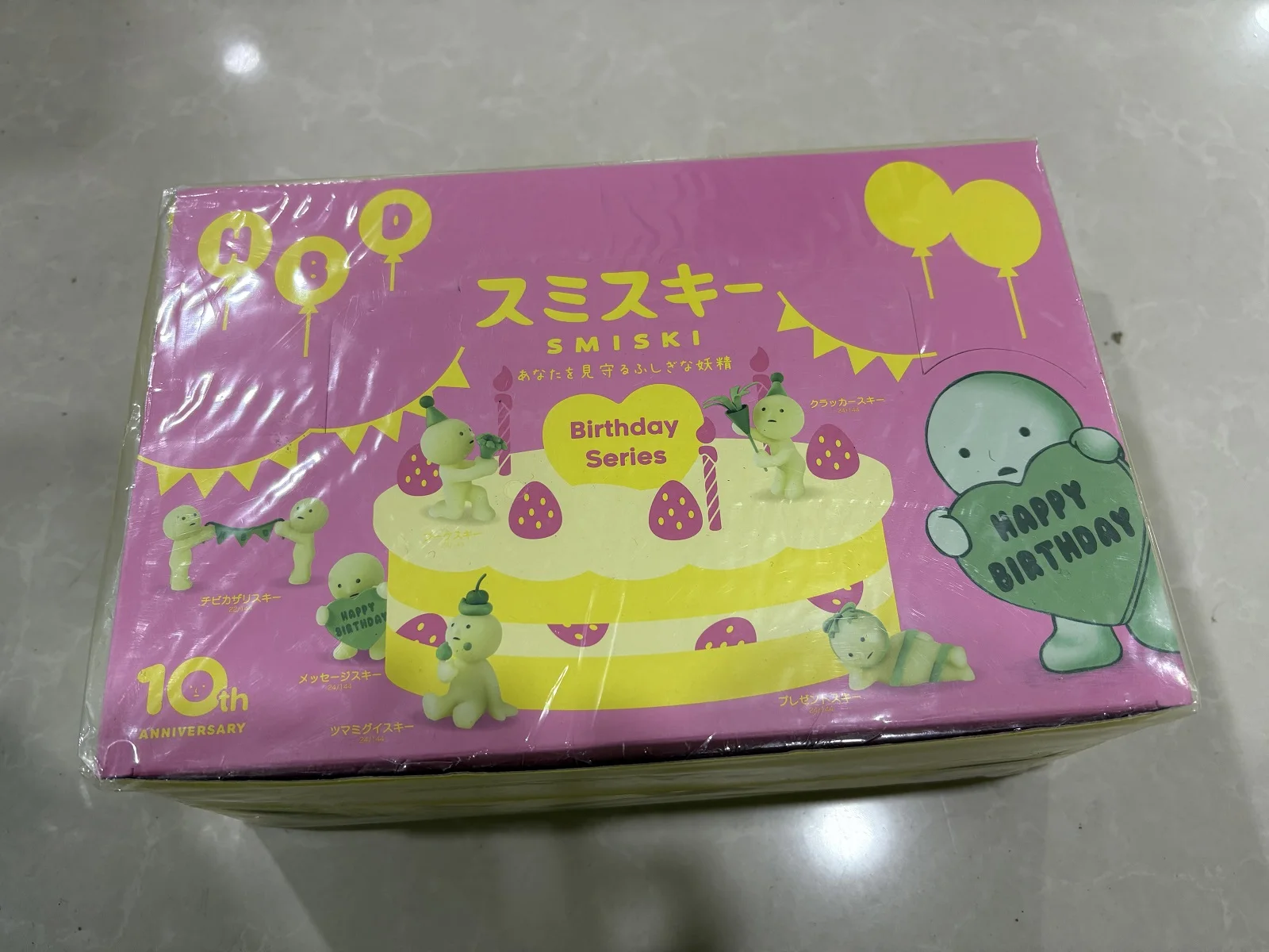 Sonny Angel Smiski Birthday Series Mystery Blind Box Kawaii Figure Cute Glow in The Dark Green Dolls Desktop Ornament Gifts Toys