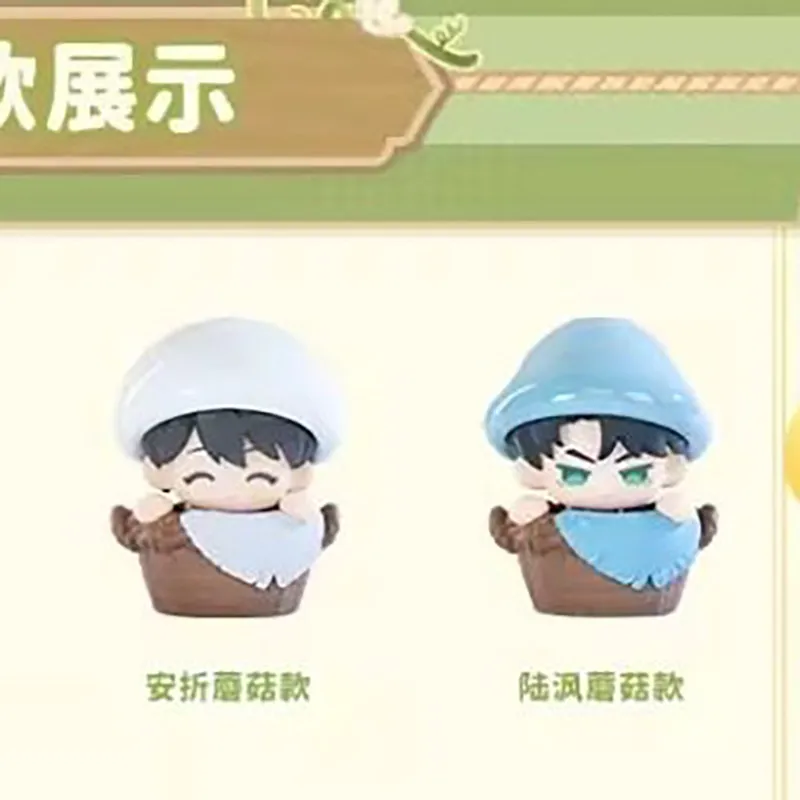 Authentic New Little Mushroom Anime Figure Mystery Box Lu Feng An Zhe Cute Doll Mini Particles Desktop Decor Collection Gift Toy - Image 9