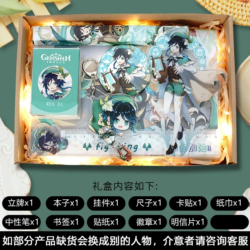Gift Box Anime Genshin Impact Study Stationery Package Figure Style Xiao Beelzebul Hutao Student School Product Present Boy Girl - Image 13
