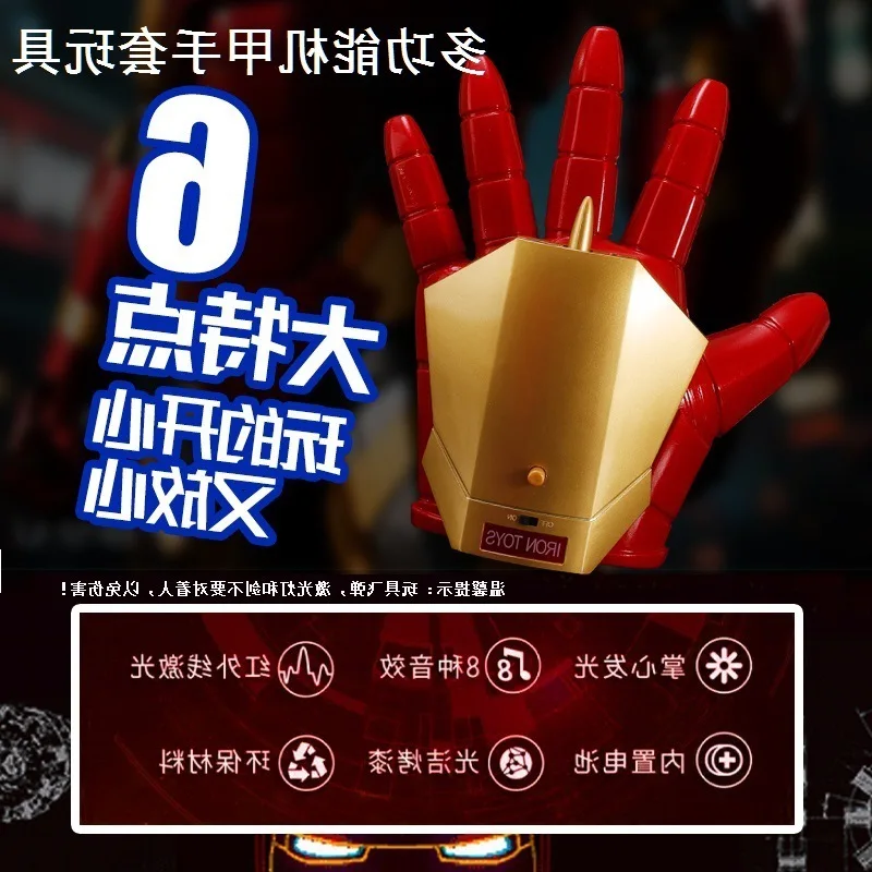 New GCNA 1:1 Scale Iron Man Wearable Multifunctional Mecha Glove Cosplay Prop Toys With LED Light Sound Laser Collectors Gifts - Image 7
